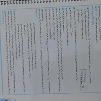 شیمی دهم ( تجربی و ریاضی) سوالات پر تکرار امتحانی|کتاب و مجله آموزشی|اصفهان, جلفا|دیوار