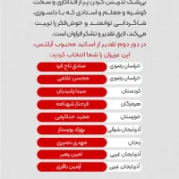 تدریس تضمینی زبان انگلیسی|خدمات آموزشی|ارومیه, |دیوار