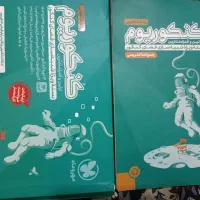 کنکوریوم تجربی مهر و ماه