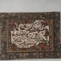 وسایل خانه|بوفه، ویترین، کنسول|مرند, |دیوار