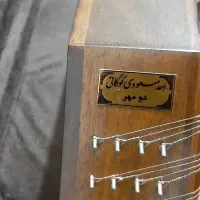 سنتور دومهره و میز سنتور|سازهای سنتی|قزوین, |دیوار