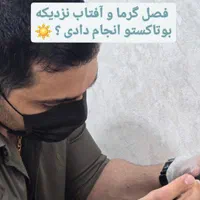 آف درمرکز زیبایی آریافر لیزر ولاغری وفیشیال و...|خدمات آرایشگری و زیبایی|اهواز, کیانپارس |دیوار