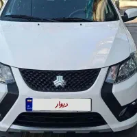 کوییک سفید مشکی