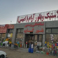 تابلوساز تابلوسازی کارو
