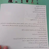 زیست جامع آی کیو + یک کتاب تک جلدی زیست گاج دهم|کتاب و مجله آموزشی|ماکو, |دیوار