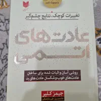 داستان های مختلف