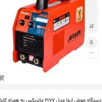 جوشکارسیار