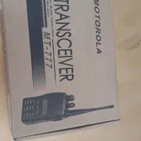 بی سیم موتورلا اصلی