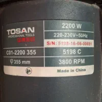 دستگاه پروفیل بر