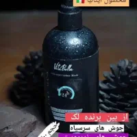 «ماسک ایتالیایی ویتابلا  پوست شاداب و جوان در خانه|آرایشی، بهداشتی، درمانی|گلستان (تهران), |دیوار