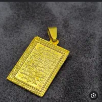 طلا نو