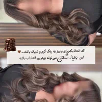 مدل برای سالن زیبایی