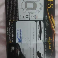 لیفان X60 مدل ۹۲ بدون رنگ|خودرو سواری و وانت|اصفهان, شهرک میلاد|دیوار