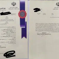 کارخانه غذایی شهرک صنعتی داران قابل معاوضه باخودرو|فروش زمین و ملک کلنگی|داران, |دیوار