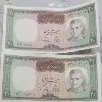 اسکناس پهلوی