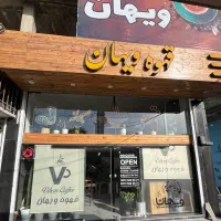 کارگر ساده