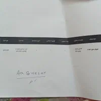 حواله سمند سورن فوق العاده