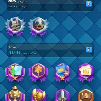 اکانت رویال تقریبا مکس|کنسول، بازی ویدئویی و آنلاین|سنندج, |دیوار