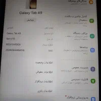 Galaxy tab A9|تبلت|مشهد, الهیه|دیوار