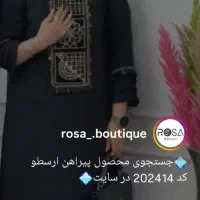 پیراهن بلند نو یکبار پوشیده شده