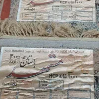 3عدد فرش طرح 700 مار 1000شانه|فرش|ارومیه, |دیوار