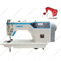 چرخ راسته a4f