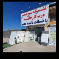 تشک&/طبی آرامش /اقساط 18 ماهه|تشک تختخواب|تهران, ابوذر|دیوار