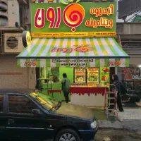 تولیدی سایبان برقی و دستی برادران عظیمی|خدمات پیشه و مهارت|اهواز, باغ شیخ|دیوار