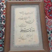 تعدادی قاب عکس|تابلو، نقاشی، عکس|اردبیل, |دیوار