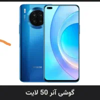 گوشی