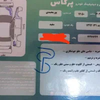 پراید131مدل92|خودرو سواری و وانت|بومهن, |دیوار