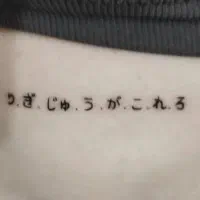 تتو بدن|خدمات آرایشگری و زیبایی|بوشهر, |دیوار