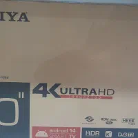 ال ای دی ۵۰ سونیا