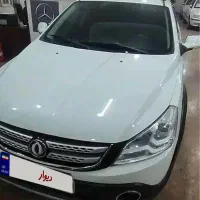 دنگ فنگ اچ سی کراس