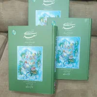 غزلیات سعدی،،دیوان حافظ،،مثنوی معنوی