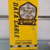 لوازم جانبی موبایل و کامپیوتر|خدمات رایانهای و موبایل|نیشابور, شهرک بسیج|دیوار