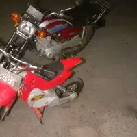 موتور شارژی