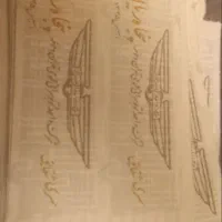 بیلط اتوبوس ‌