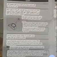 ساعت کاسیو اصلی|ساعت|رشت, رشتیان|دیوار