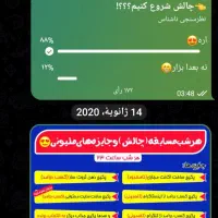 گروه و کانال تلگرام قدیمی فروشی|لوازم جانبی موبایل و تبلت|مشهد, سجاد شهر|دیوار