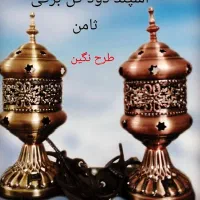 اسپند دود کن شیک مناسب جهیزیه ب ریه ضرر نمیرسد|سایر لوازم برقی|شوش, |دیوار