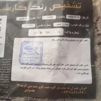 پراید ۱۳۲ sx فول|خودرو سواری و وانت|اصفهان, فجر|دیوار