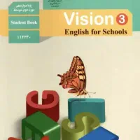 مدرس تخصصی زبان انگلیسی برای بانوان