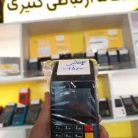 فروشگاه رسمی توزیع کارتخوان سیار نقدو اقساط پوز|فروشگاه و مغازه|اصفهان, شاهد|دیوار