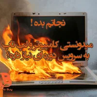 تعمیرات تخصصی،ارتقا،عیب یابی لپ تاپ و کامپیوتر|خدمات رایانه‌ای و موبایل|اراک, |دیوار