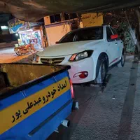 یدک کش شبانه روزی عبدعلی پور|خدمات حمل و نقل|برازجان, |دیوار