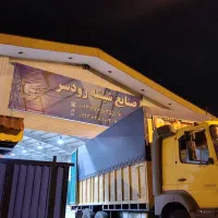 همکاری در صنایع شیشه رودسر|استخدام صنعتی، فنی، مهندسی|رودسر, |دیوار