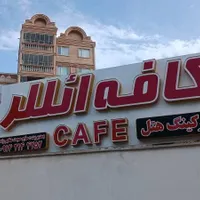 پذیرش سالنکار ،قلیان زن ،آشپز یا کمک آشپز|استخدام خدمات فروشگاه و رستوران|مشگین شهر, |دیوار