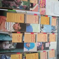کتاب تربیت کودک