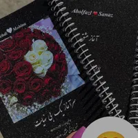 چاپ عکس|تابلو، نقاشی، عکس|اهواز, حصیرآباد|دیوار